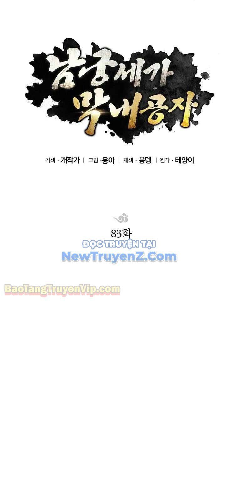 đọc truyện Con Trai Của Gia Tộc Nam Cung Thế Gia Chương 83 ảnh 75 tại Thiên Thai Truyện