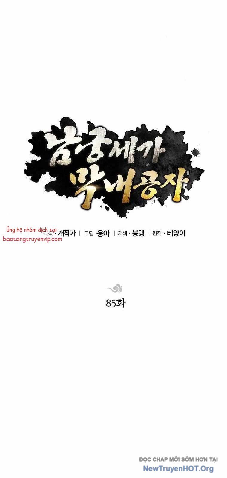 đọc truyện Con Trai Của Gia Tộc Nam Cung Thế Gia Chương 85.5 ảnh 45 tại Thiên Thai Truyện