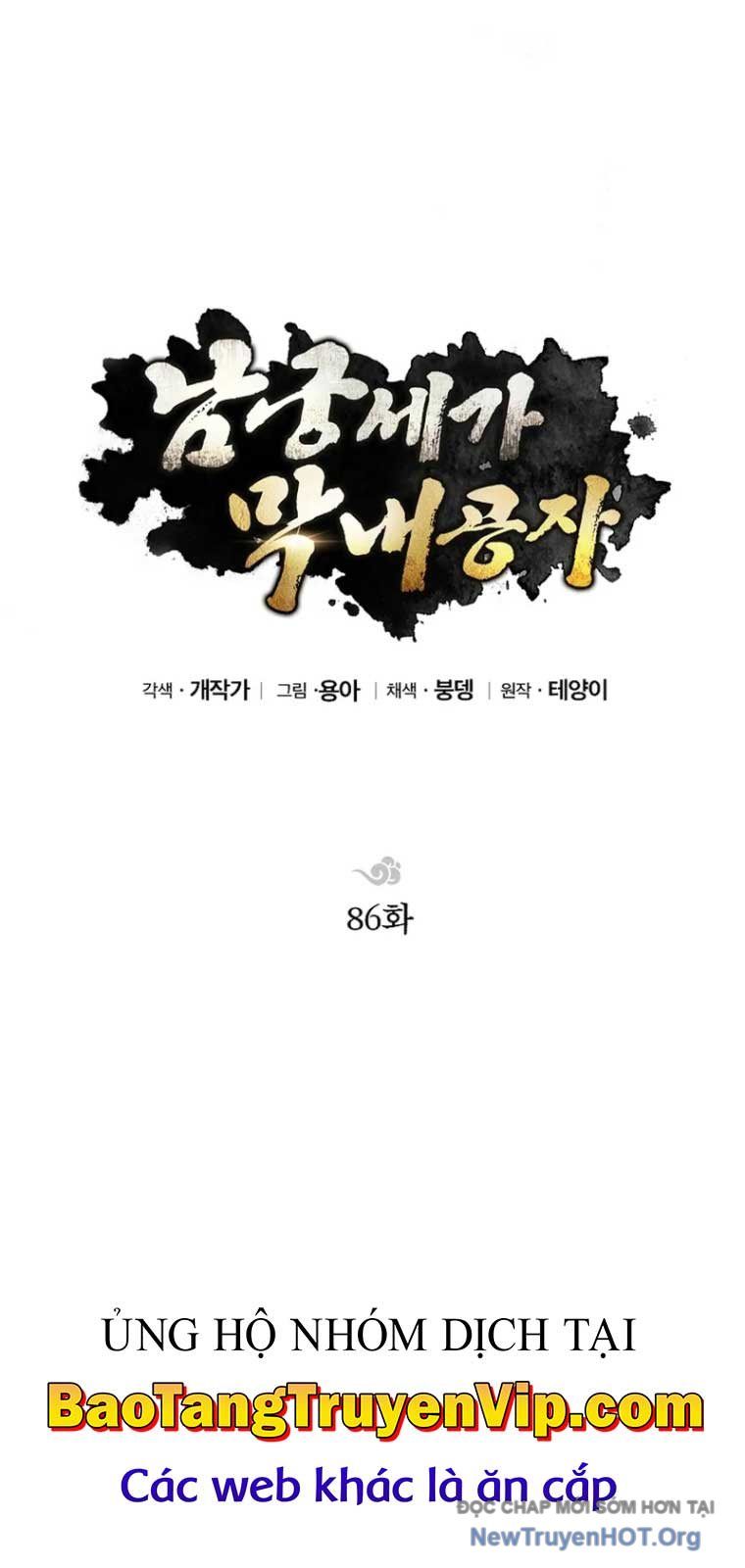 đọc truyện Con Trai Của Gia Tộc Nam Cung Thế Gia Chương 86 ảnh 15 tại Thiên Thai Truyện