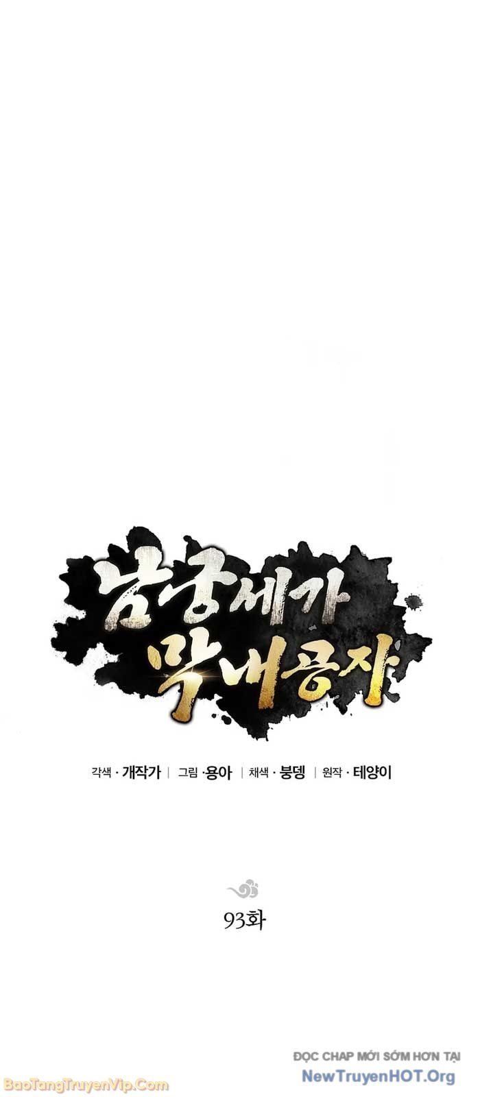 đọc truyện Con Trai Của Gia Tộc Nam Cung Thế Gia Chương 93.1 ảnh 20 tại Thiên Thai Truyện