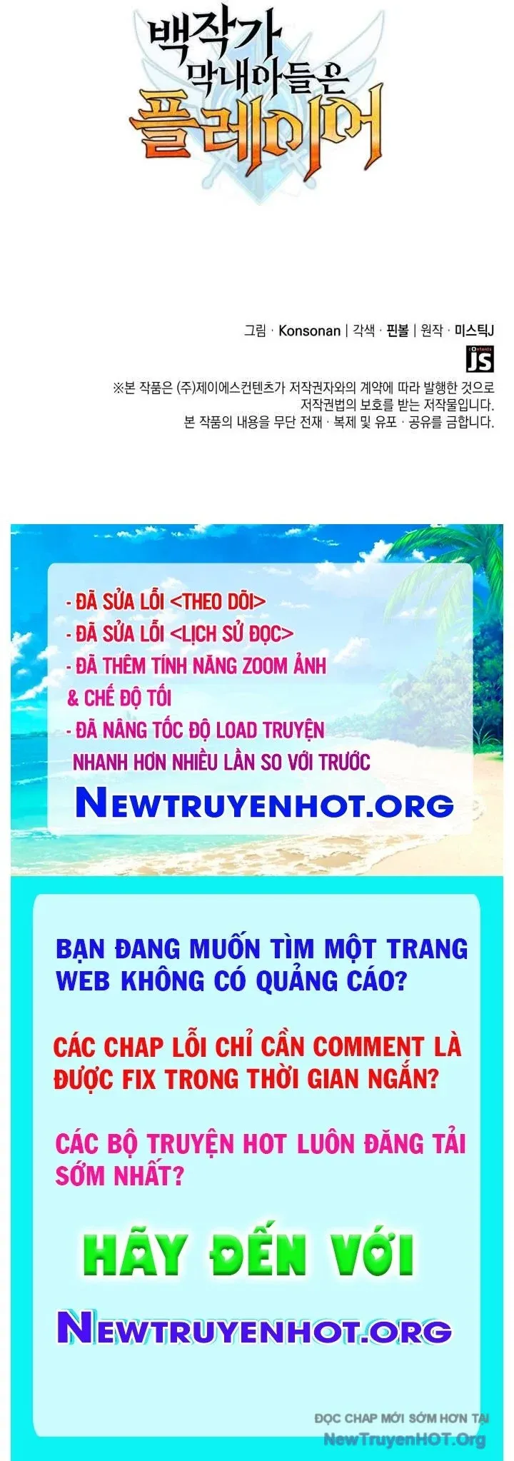 đọc truyện Con Trai Út Của Bá Tước Là Một Người Chơi Chương 110 ảnh 158 tại Giả Dược