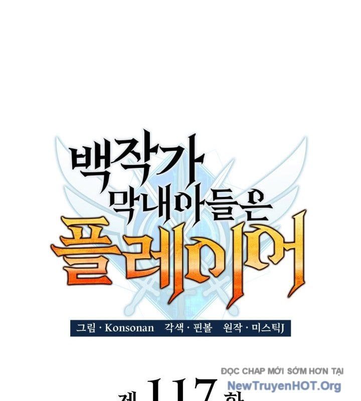 đọc truyện Con Trai Út Của Bá Tước Là Một Người Chơi Chương 117 ảnh 36 tại Thiên Thai Truyện