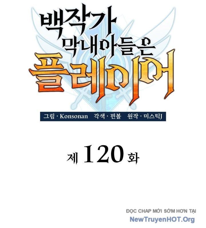 đọc truyện Con Trai Út Của Bá Tước Là Một Người Chơi Chương 120 ảnh 49 tại Thiên Thai Truyện