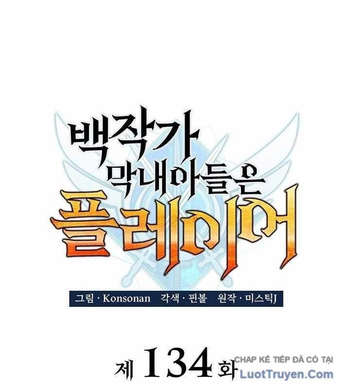 đọc truyện Con Trai Út Của Bá Tước Là Một Người Chơi Chương 134 ảnh 80 tại Thiên Thai Truyện