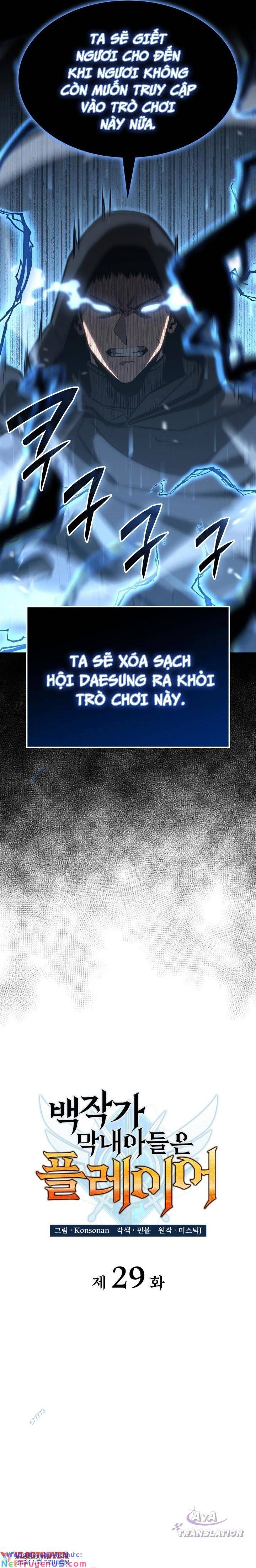 đọc truyện Con Trai Út Của Bá Tước Là Một Người Chơi Chương 29 ảnh 11 tại Thiên Thai Truyện