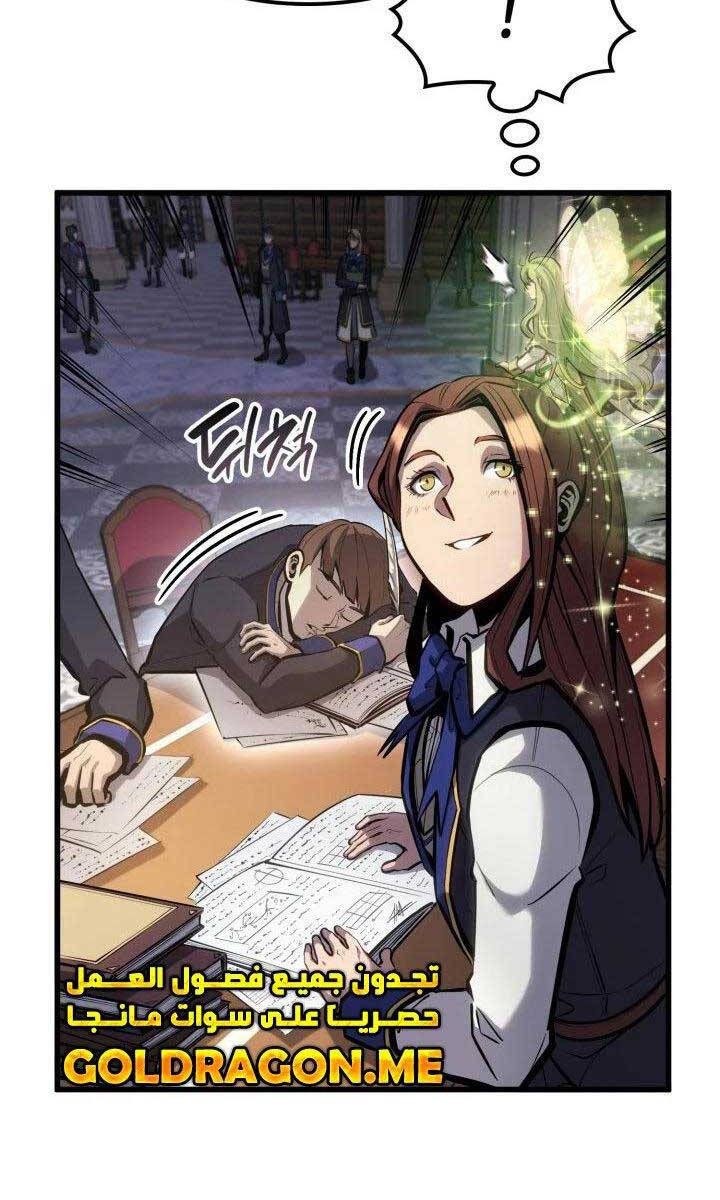 đọc truyện Con Trai Út Của Bá Tước Là Một Người Chơi Chương 30 ảnh 133 tại Thiên Thai Truyện