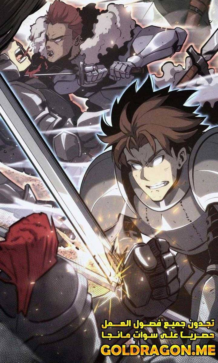 đọc truyện Con Trai Út Của Bá Tước Là Một Người Chơi Chương 30 ảnh 27 tại Thiên Thai Truyện