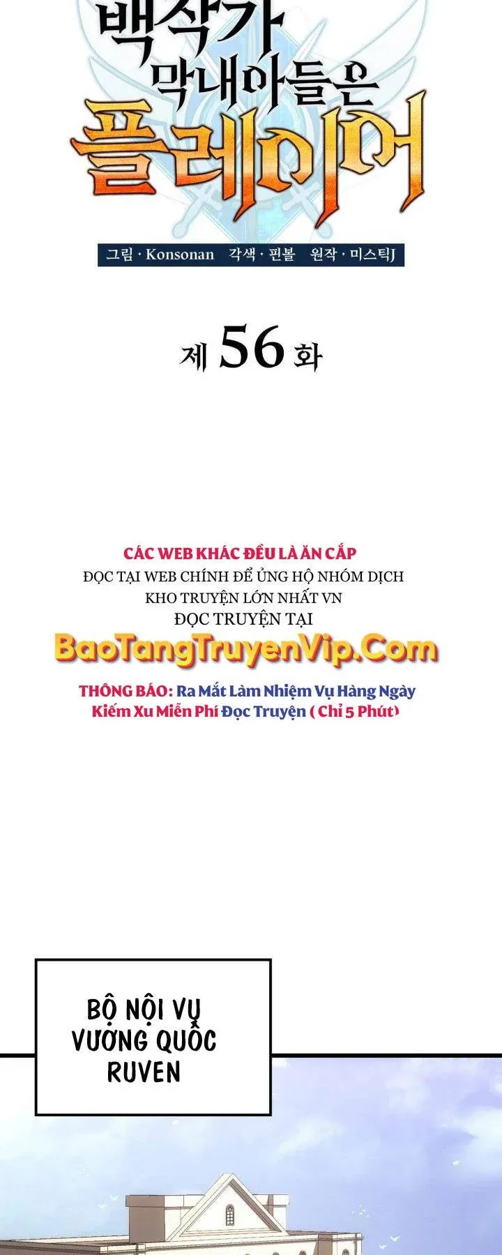 đọc truyện Con Trai Út Của Bá Tước Là Một Người Chơi Chương 56 ảnh 19 tại Giả Dược