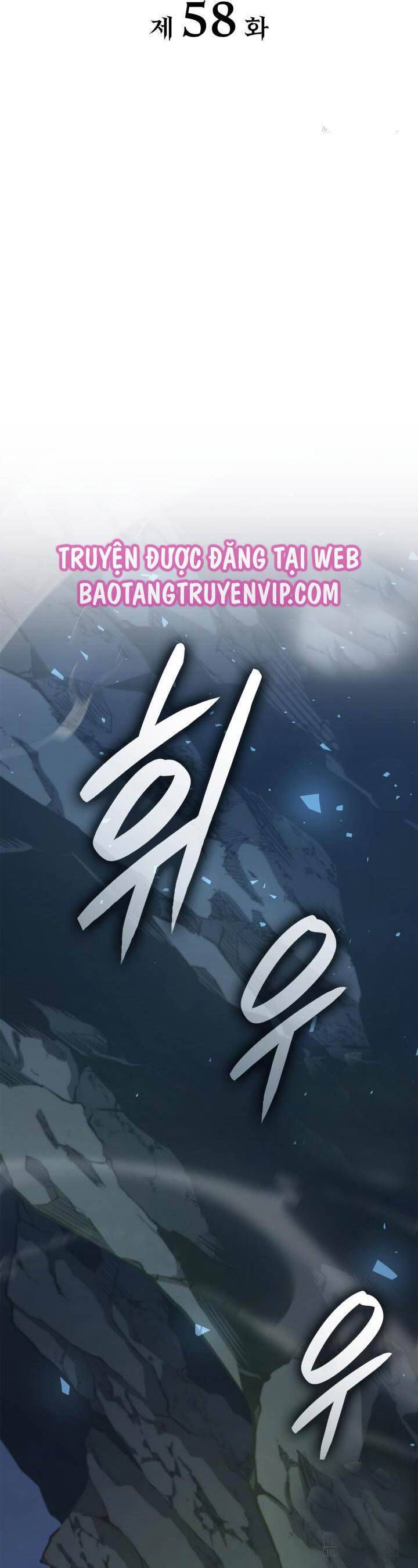 đọc truyện Con Trai Út Của Bá Tước Là Một Người Chơi Chương 58 ảnh 15 tại Giả Dược