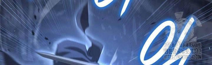 đọc truyện Con Trai Út Của Bá Tước Là Một Người Chơi Chương 64 ảnh 53 tại Giả Dược