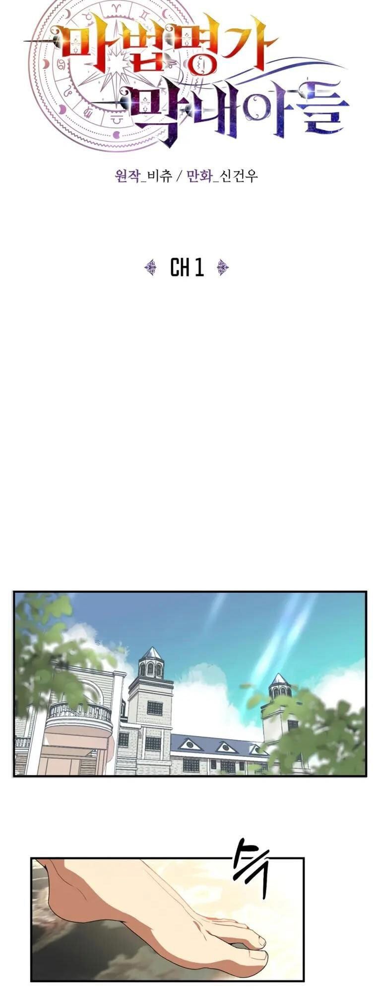 đọc truyện Con Trai Út Của Đại Pháp Sư Lừng Danh Chương 1 ảnh 7 tại Thiên Thai Truyện