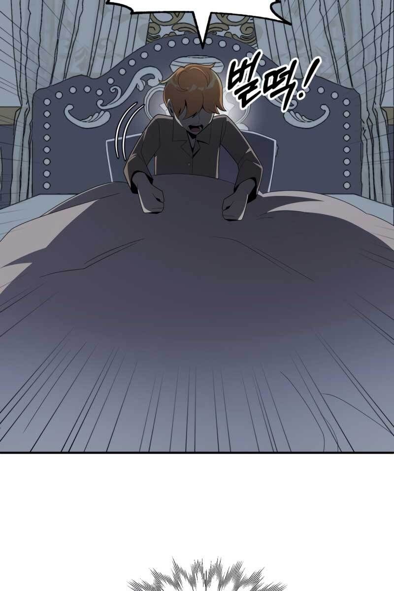 đọc truyện Con Trai Út Của Đại Pháp Sư Lừng Danh Chương 10 ảnh 109 tại Thiên Thai Truyện