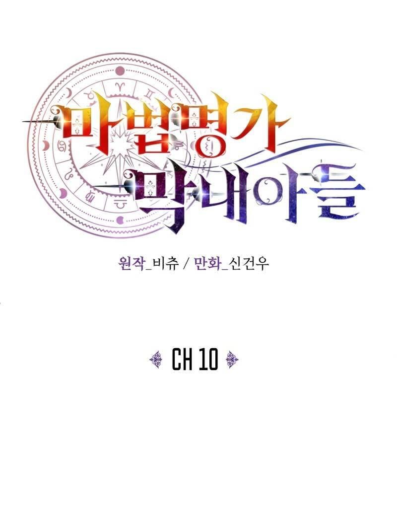 đọc truyện Con Trai Út Của Đại Pháp Sư Lừng Danh Chương 10 ảnh 22 tại Thiên Thai Truyện