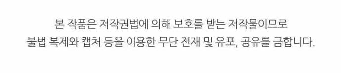 đọc truyện Con Trai Út Của Đại Pháp Sư Lừng Danh Chương 103 ảnh 95 tại Thiên Thai Truyện