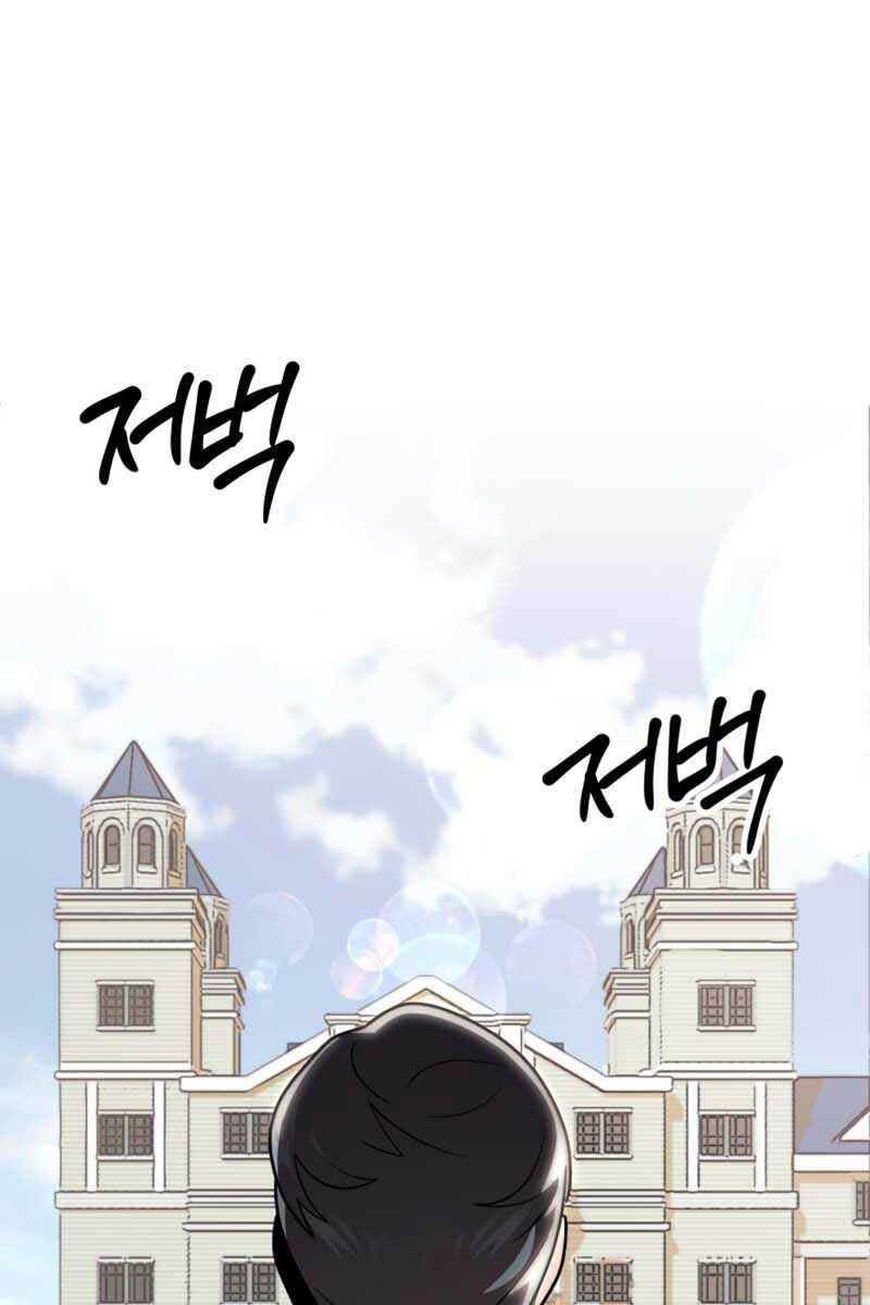 đọc truyện Con Trai Út Của Đại Pháp Sư Lừng Danh Chương 16 ảnh 13 tại Thiên Thai Truyện