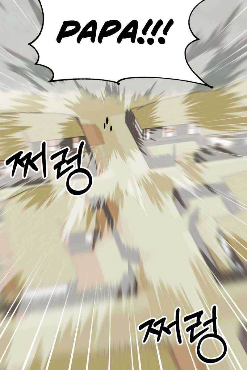 đọc truyện Con Trai Út Của Đại Pháp Sư Lừng Danh Chương 16 ảnh 54 tại Thiên Thai Truyện