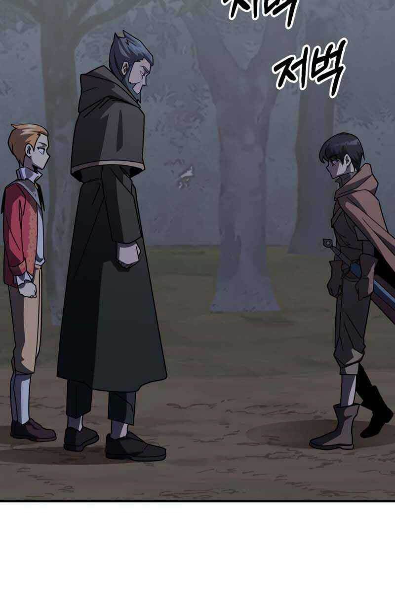 đọc truyện Con Trai Út Của Đại Pháp Sư Lừng Danh Chương 17 ảnh 80 tại Thiên Thai Truyện