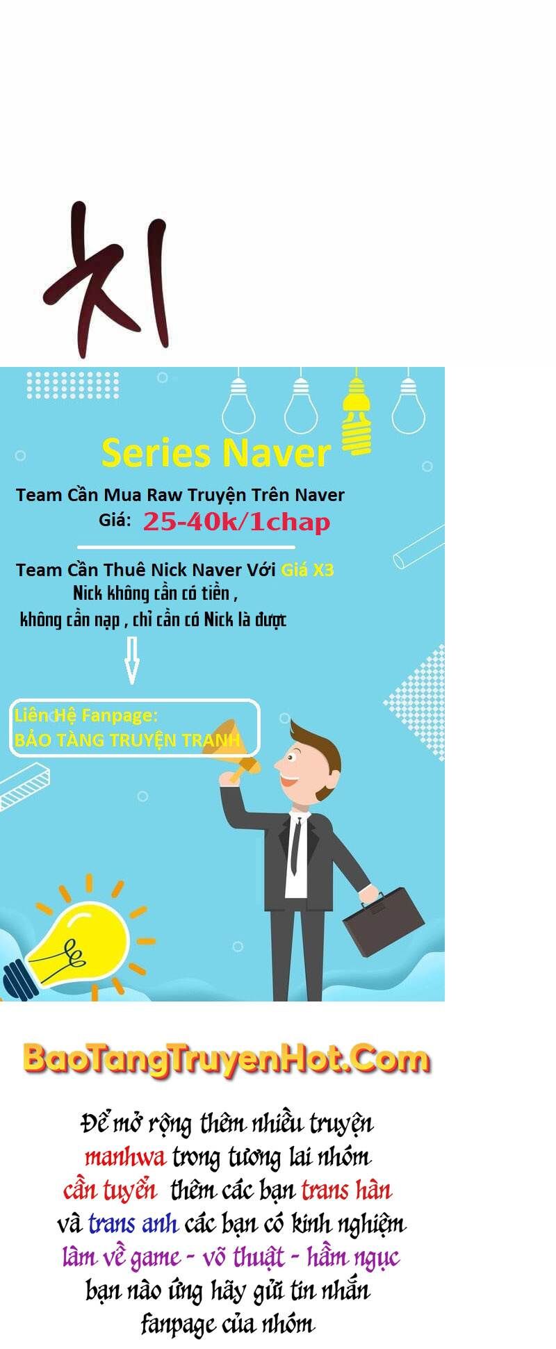 đọc truyện Con Trai Út Của Đại Pháp Sư Lừng Danh Chương 21 ảnh 100 tại Thiên Thai Truyện