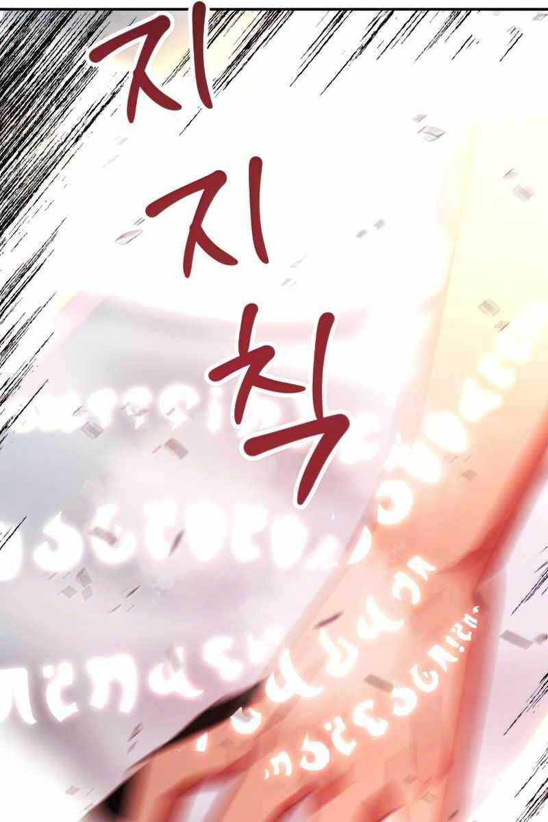 đọc truyện Con Trai Út Của Đại Pháp Sư Lừng Danh Chương 21 ảnh 101 tại Thiên Thai Truyện