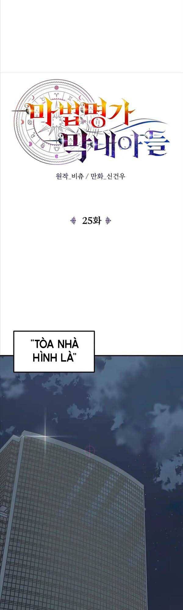 đọc truyện Con Trai Út Của Đại Pháp Sư Lừng Danh Chương 25 ảnh 10 tại Thiên Thai Truyện