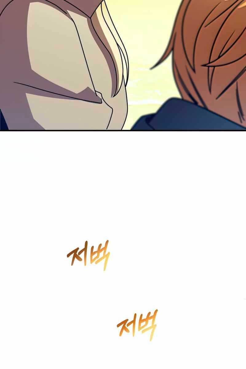 đọc truyện Con Trai Út Của Đại Pháp Sư Lừng Danh Chương 29 ảnh 108 tại Thiên Thai Truyện