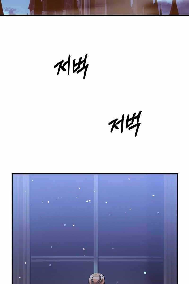 đọc truyện Con Trai Út Của Đại Pháp Sư Lừng Danh Chương 34 ảnh 49 tại Thiên Thai Truyện