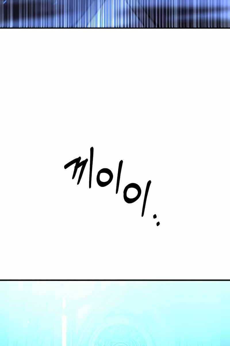 đọc truyện Con Trai Út Của Đại Pháp Sư Lừng Danh Chương 34 ảnh 52 tại Thiên Thai Truyện