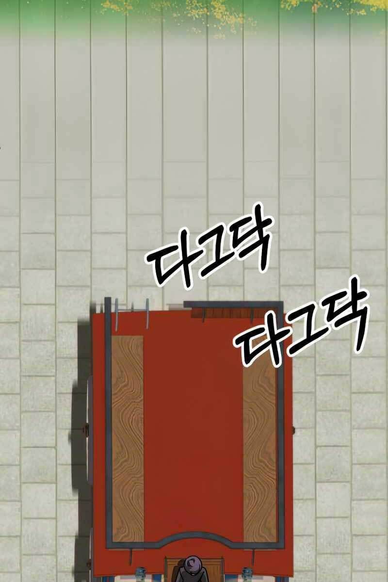 đọc truyện Con Trai Út Của Đại Pháp Sư Lừng Danh Chương 35 ảnh 110 tại Thiên Thai Truyện