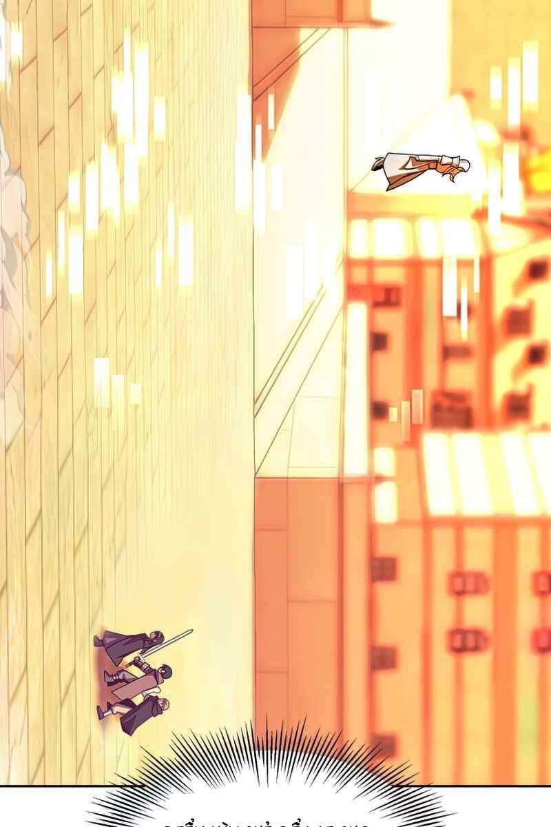 đọc truyện Con Trai Út Của Đại Pháp Sư Lừng Danh Chương 38 ảnh 18 tại Thiên Thai Truyện