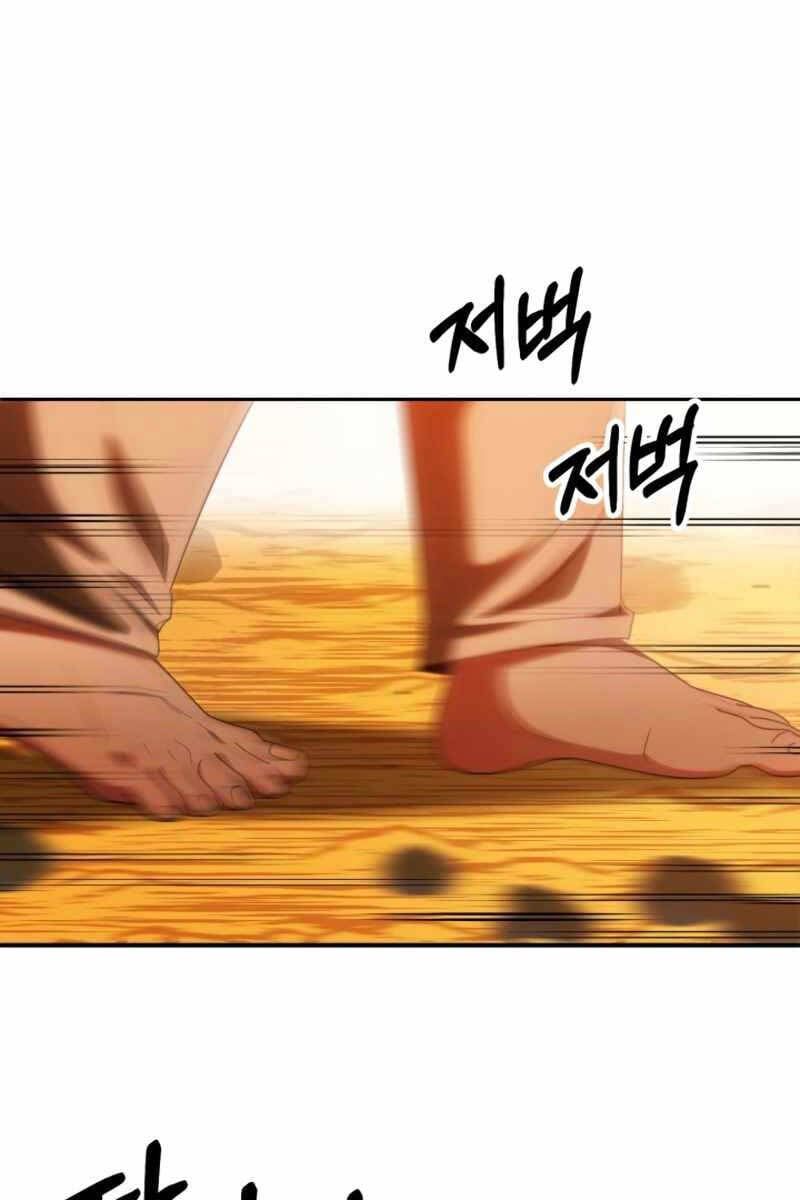 đọc truyện Con Trai Út Của Đại Pháp Sư Lừng Danh Chương 39 ảnh 29 tại Thiên Thai Truyện