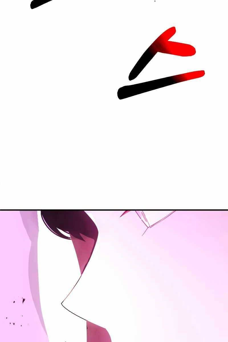 đọc truyện Con Trai Út Của Đại Pháp Sư Lừng Danh Chương 40 ảnh 58 tại Thiên Thai Truyện