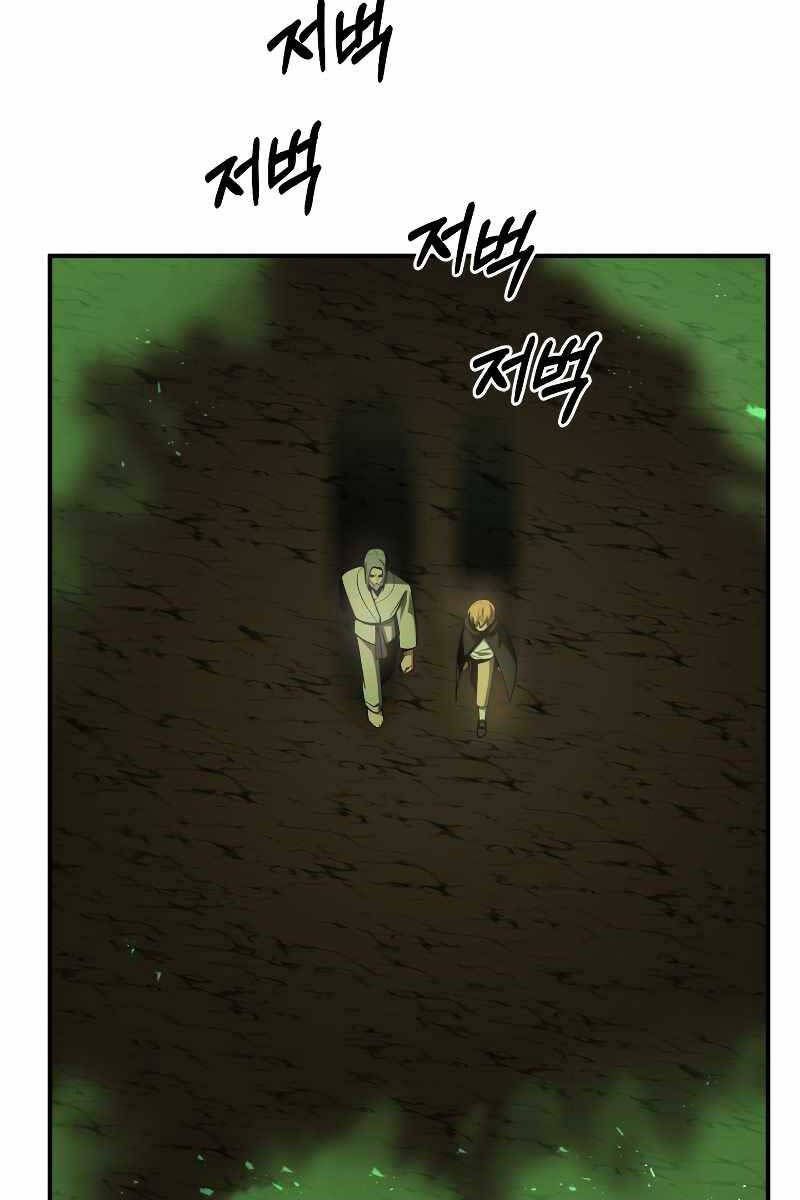 đọc truyện Con Trai Út Của Đại Pháp Sư Lừng Danh Chương 43 ảnh 39 tại Thiên Thai Truyện