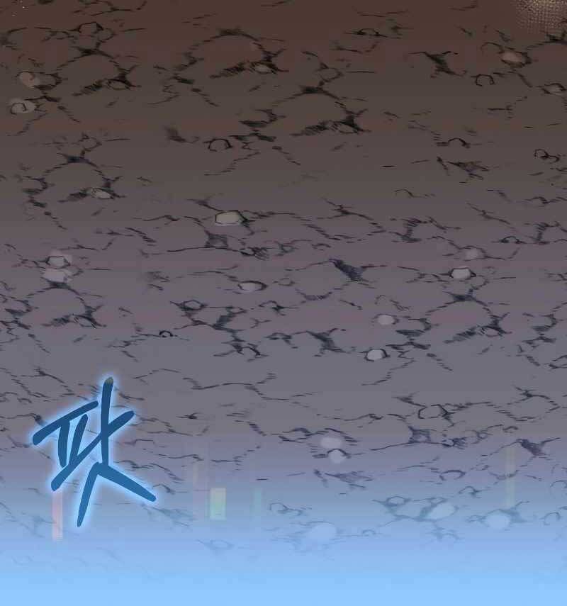 đọc truyện Con Trai Út Của Đại Pháp Sư Lừng Danh Chương 43 ảnh 52 tại Thiên Thai Truyện