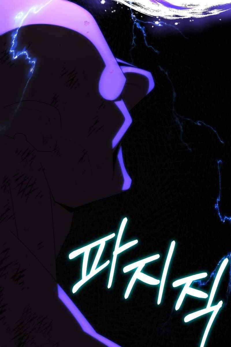 đọc truyện Con Trai Út Của Đại Pháp Sư Lừng Danh Chương 45 ảnh 38 tại Thiên Thai Truyện