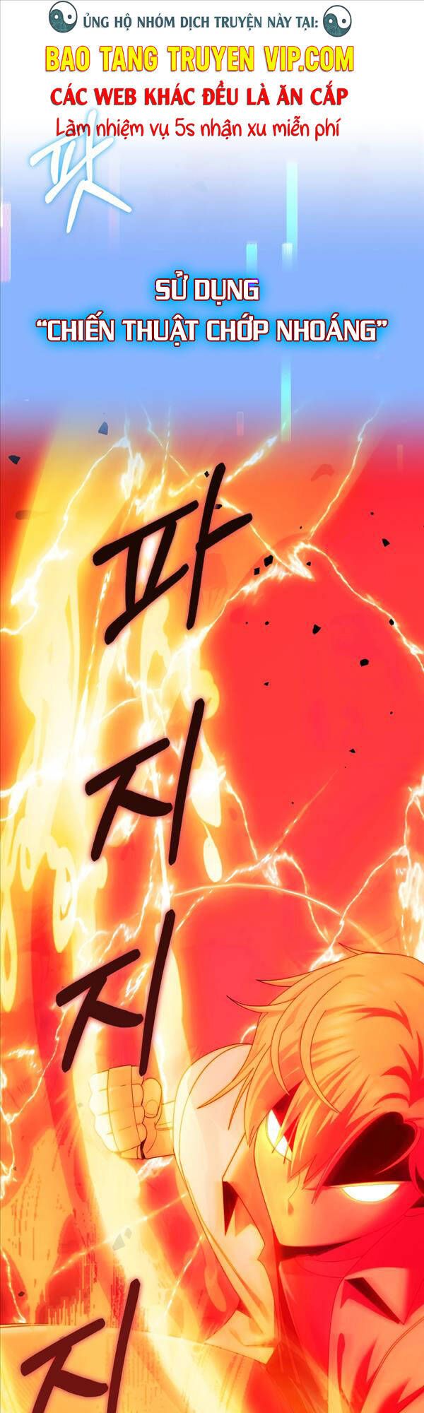 đọc truyện Con Trai Út Của Đại Pháp Sư Lừng Danh Chương 47 ảnh 3 tại Thiên Thai Truyện