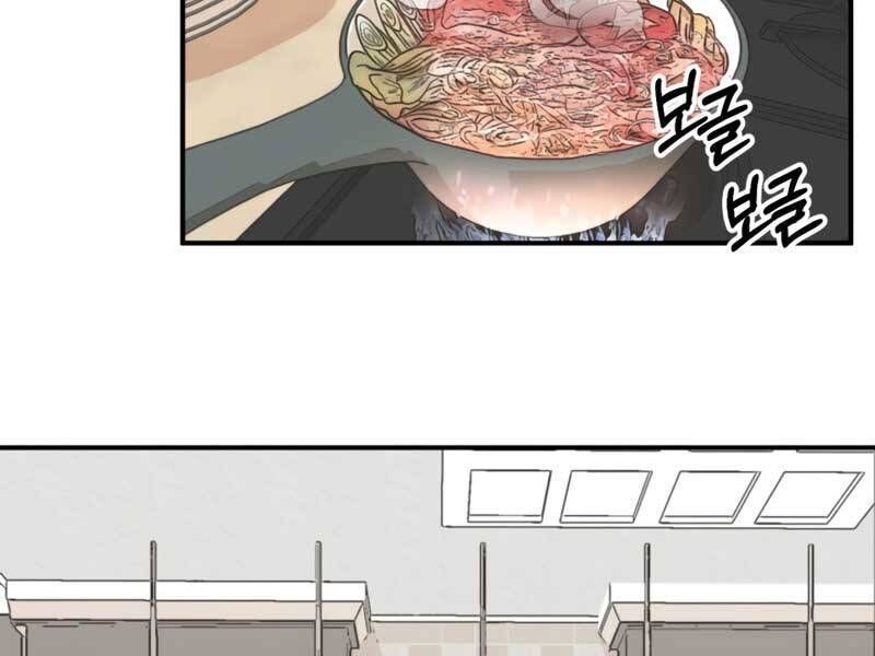 đọc truyện Con Trai Út Của Đại Pháp Sư Lừng Danh Chương 5 ảnh 19 tại Thiên Thai Truyện