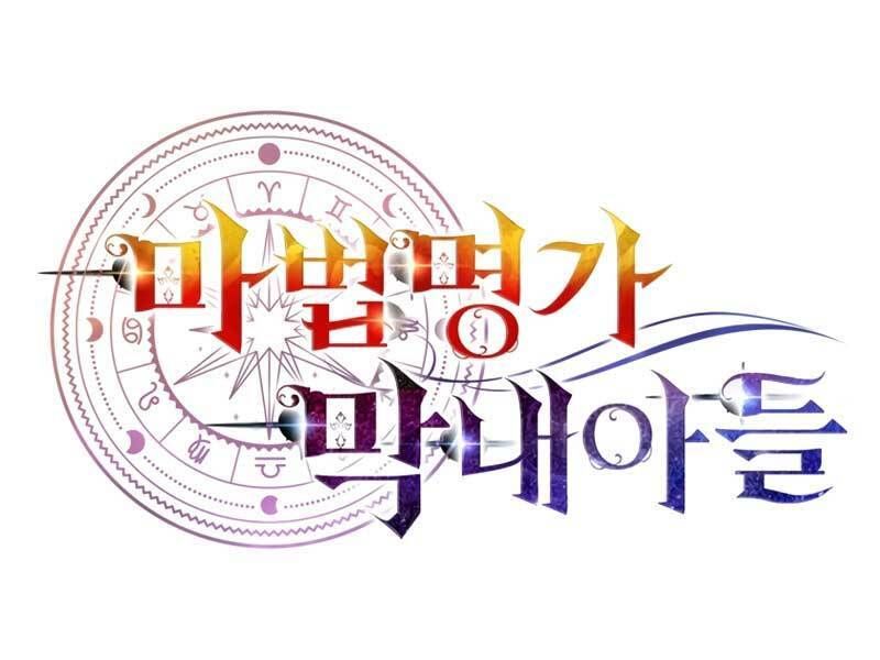 đọc truyện Con Trai Út Của Đại Pháp Sư Lừng Danh Chương 5 ảnh 191 tại Thiên Thai Truyện