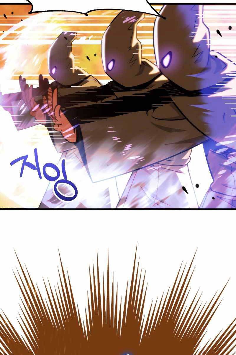 đọc truyện Con Trai Út Của Đại Pháp Sư Lừng Danh Chương 51 ảnh 104 tại Thiên Thai Truyện