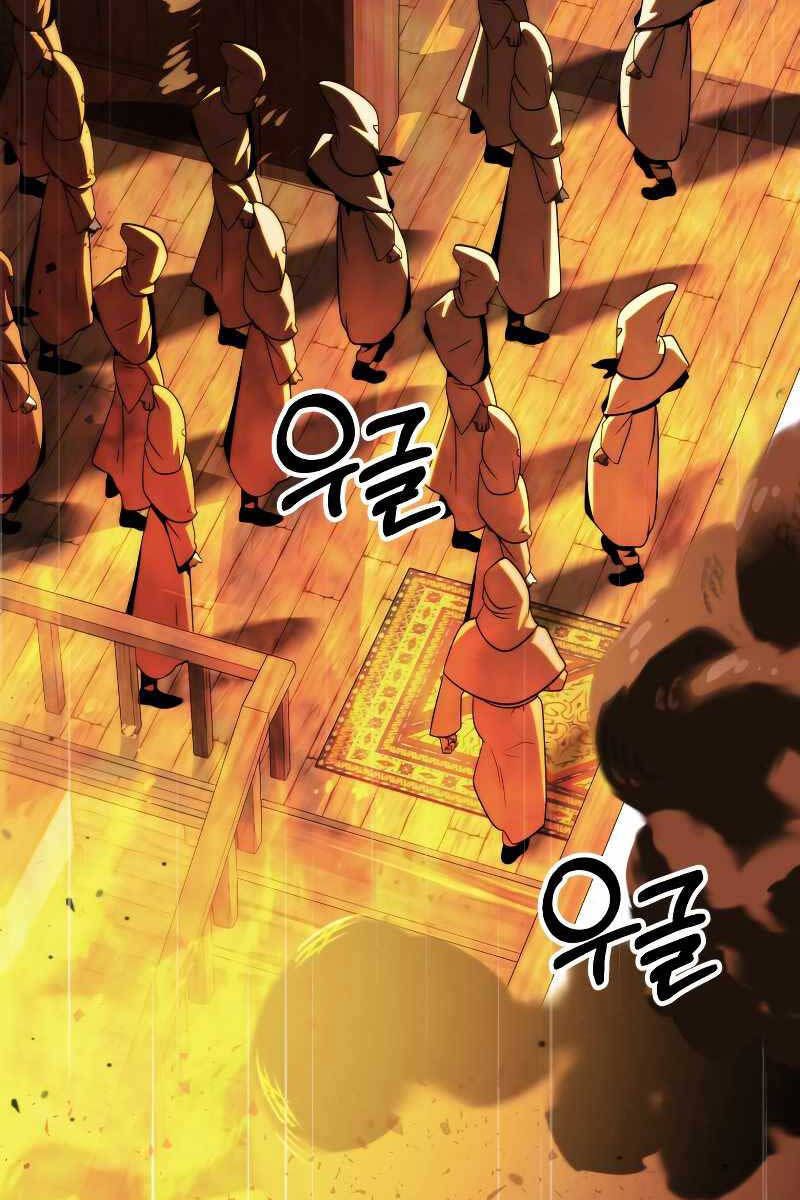 đọc truyện Con Trai Út Của Đại Pháp Sư Lừng Danh Chương 51 ảnh 89 tại Thiên Thai Truyện