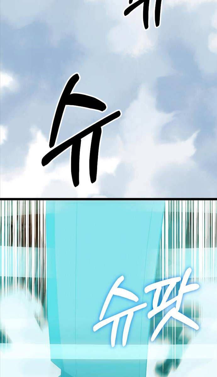 đọc truyện Con Trai Út Của Đại Pháp Sư Lừng Danh Chương 53 ảnh 23 tại Thiên Thai Truyện