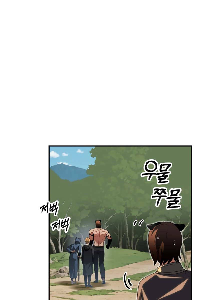 đọc truyện Con Trai Út Của Đại Pháp Sư Lừng Danh Chương 56 ảnh 95 tại Thiên Thai Truyện