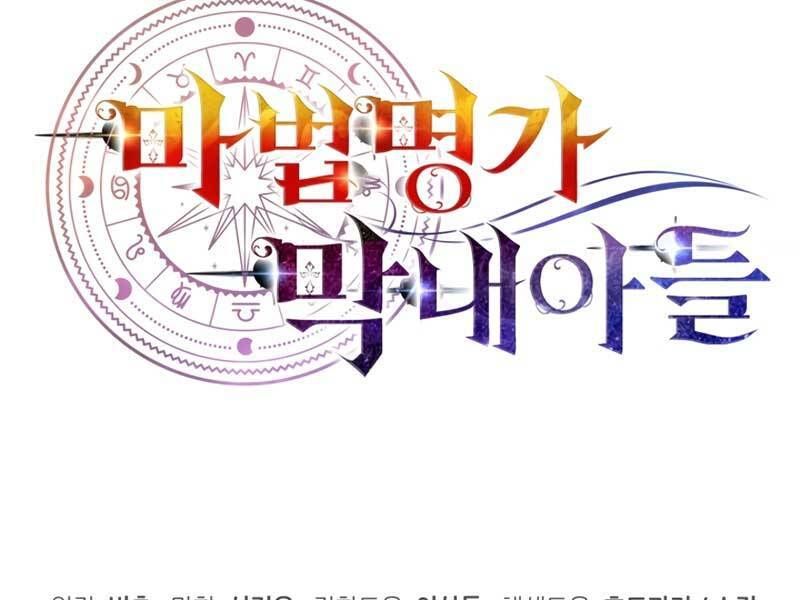 đọc truyện Con Trai Út Của Đại Pháp Sư Lừng Danh Chương 6 ảnh 176 tại Thiên Thai Truyện