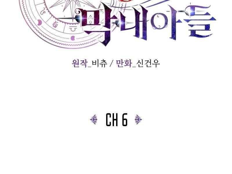 đọc truyện Con Trai Út Của Đại Pháp Sư Lừng Danh Chương 6 ảnh 38 tại Thiên Thai Truyện