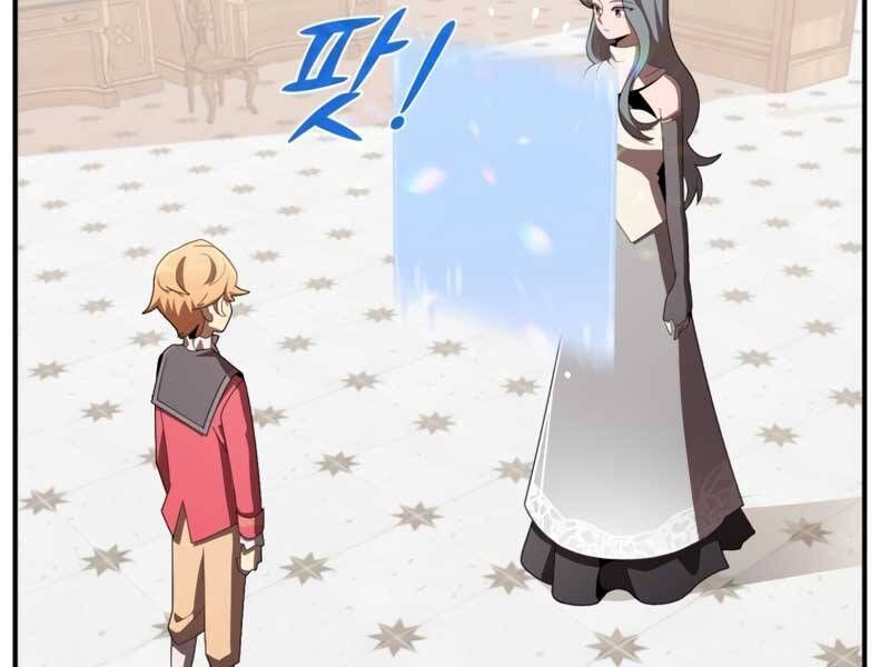 đọc truyện Con Trai Út Của Đại Pháp Sư Lừng Danh Chương 6 ảnh 40 tại Thiên Thai Truyện