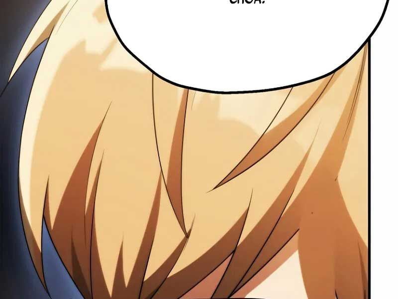 đọc truyện Con Trai Út Của Đại Pháp Sư Lừng Danh Chương 72 ảnh 233 tại Thiên Thai Truyện