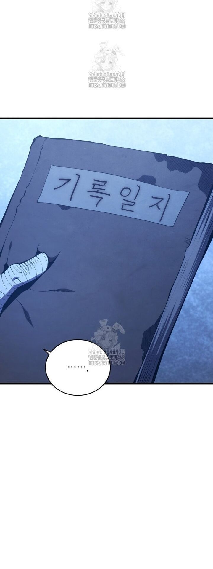 đọc truyện Con Trai Út Của Gia Đình Kiếm Thuật Danh Tiếng Chương 172 ảnh 50 tại Thiên Thai Truyện