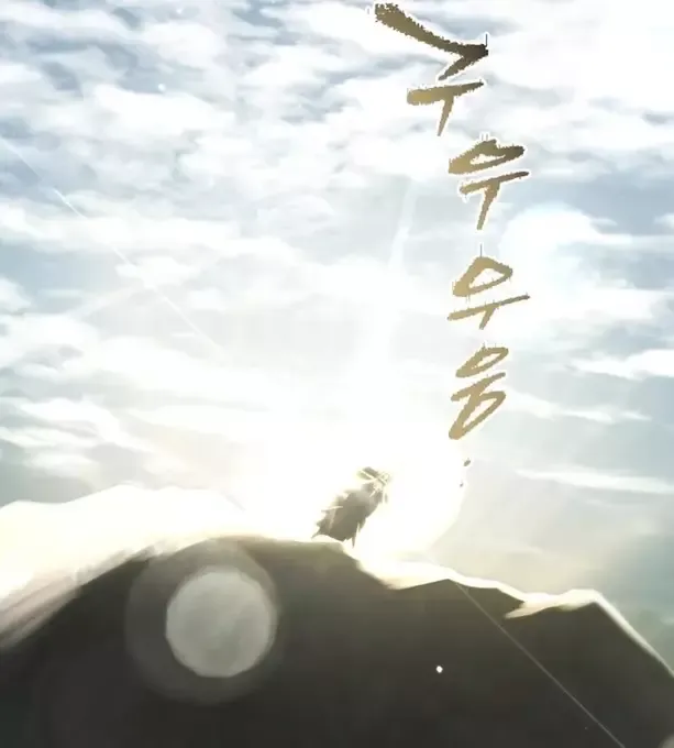 đọc truyện Con Trai Út Của Gia Đình Kiếm Thuật Danh Tiếng Chương 175 ảnh 115 tại Thiên Thai Truyện