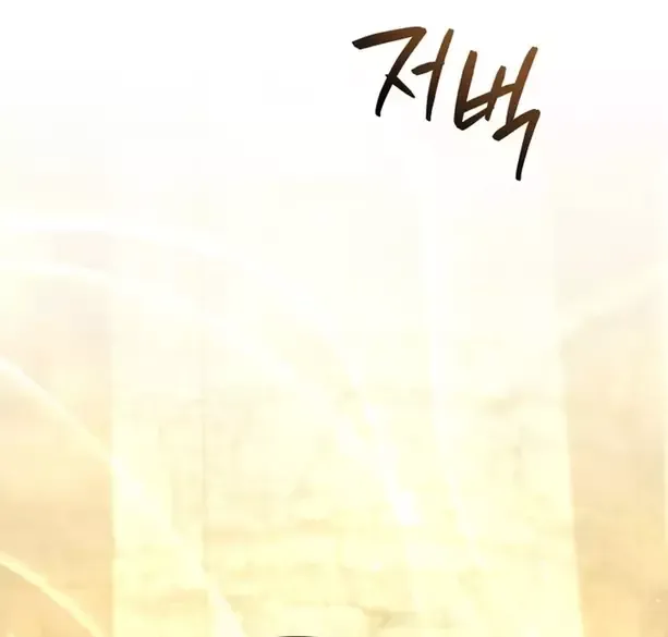 đọc truyện Con Trai Út Của Gia Đình Kiếm Thuật Danh Tiếng Chương 175 ảnh 144 tại Thiên Thai Truyện