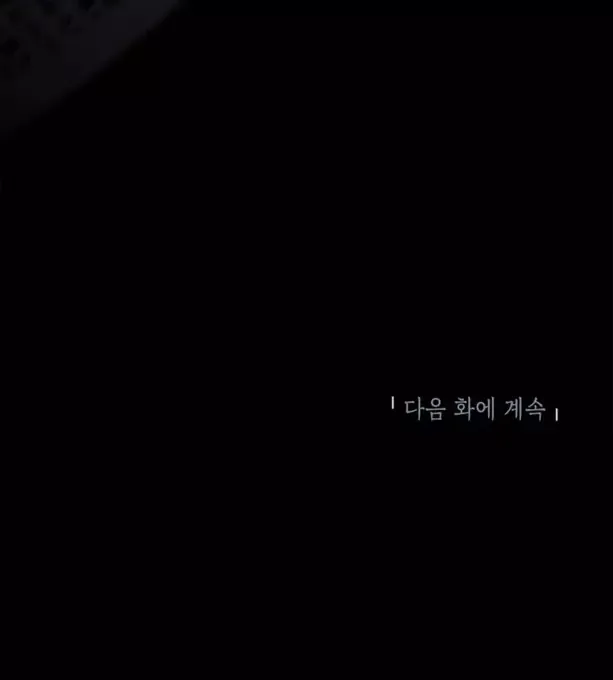 đọc truyện Con Trai Út Của Gia Đình Kiếm Thuật Danh Tiếng Chương 175 ảnh 168 tại Thiên Thai Truyện