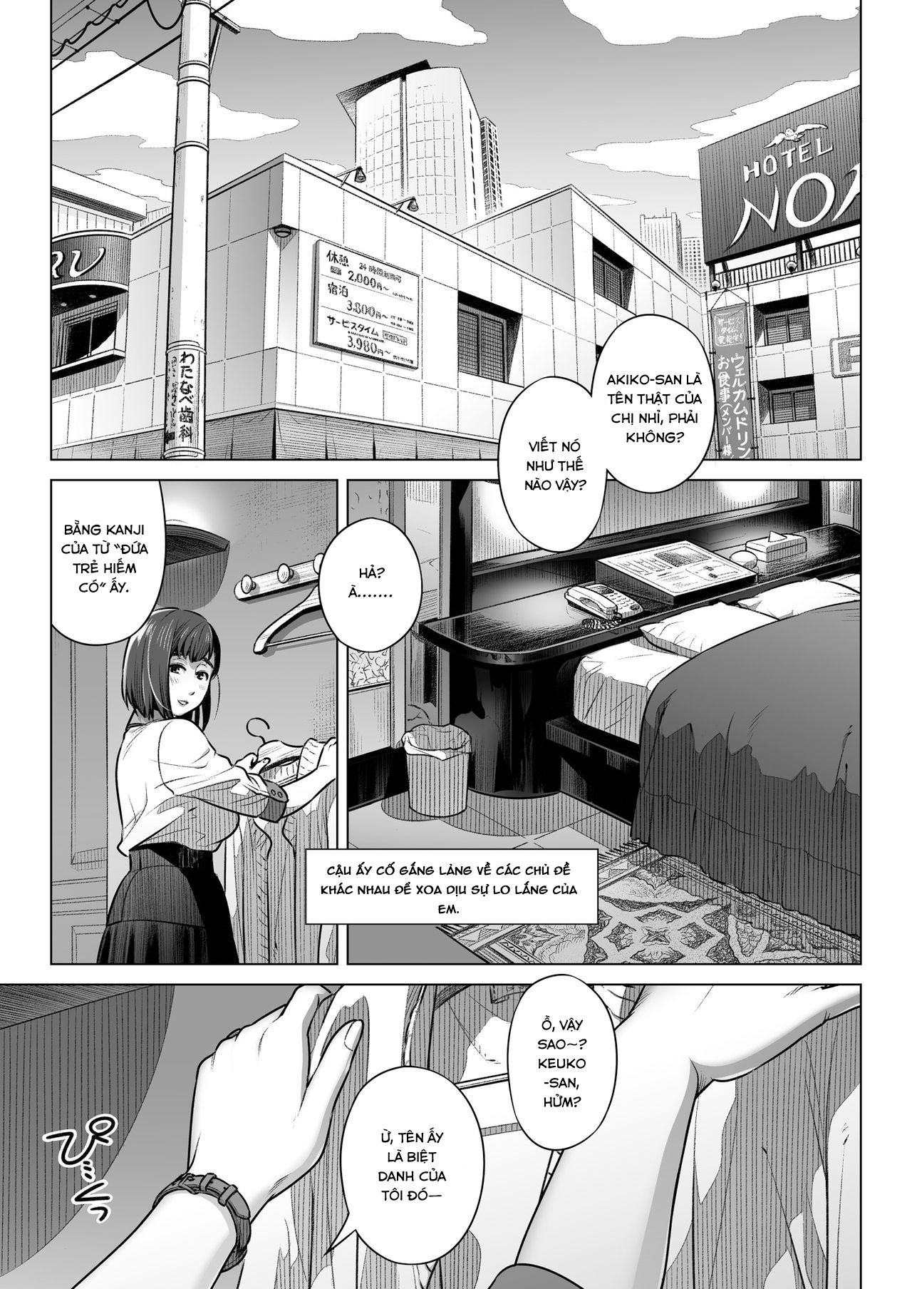 đọc truyện Confession Of Akiko Kurata Chương 1 ảnh 20 tại Truyện Dạ Ký